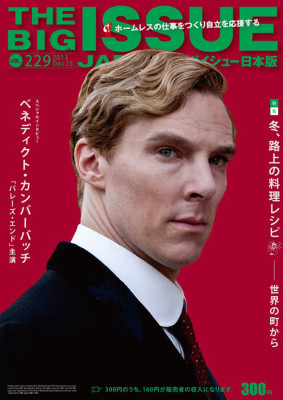 Benedict Cumberbatch pic #686744