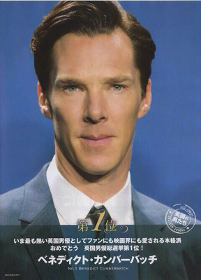 Benedict Cumberbatch pic #674120