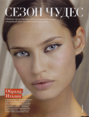 Bianca Balti pic #96872