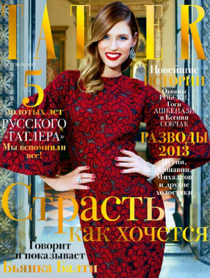 Bianca Balti pic #659784