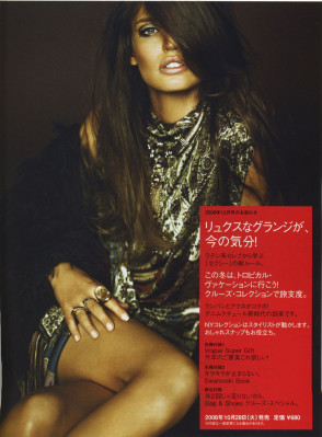 Bianca Balti pic #112574