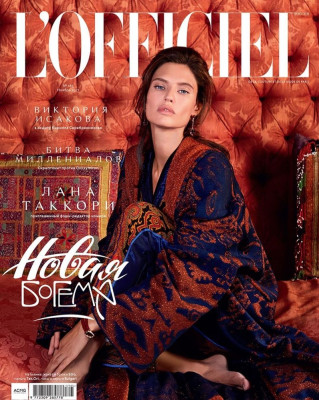 Bianca Balti L’Officiel Russia November 2017
