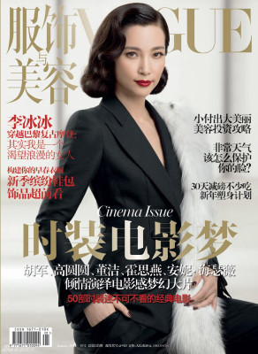 Bingbing Li pic #625472