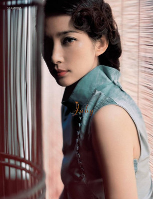 Bingbing Li pic #629482