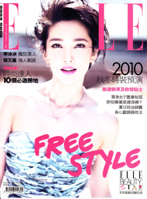 Bingbing Li pic #629479