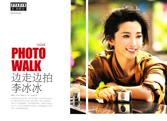 Bingbing Li pic #631764