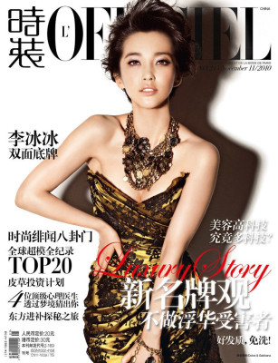 photo 24 in Bingbing gallery [id621114] 2013-03-30 00:00:00