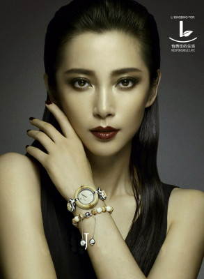 Bingbing Li pic #623745