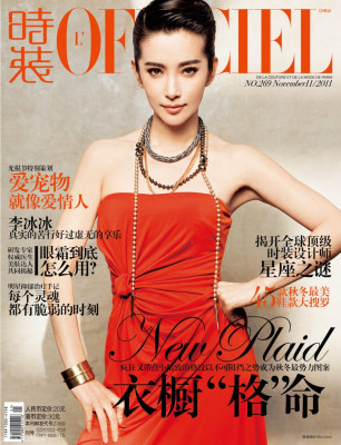 Bingbing Li pic #623747