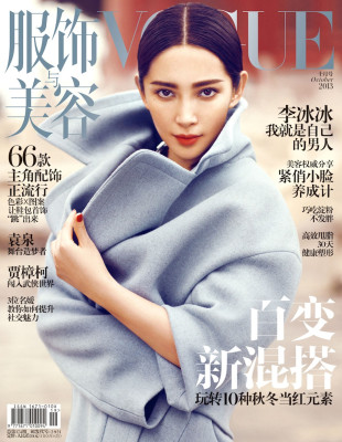 Bingbing Li pic #672308