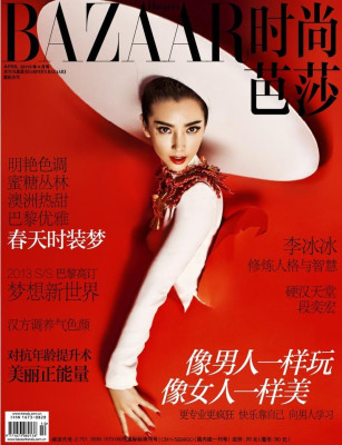 Bingbing Li pic #629475
