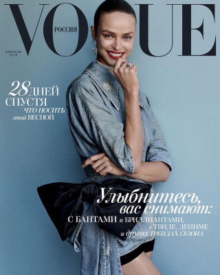 Birgit Kos - Vogue Russia 2019