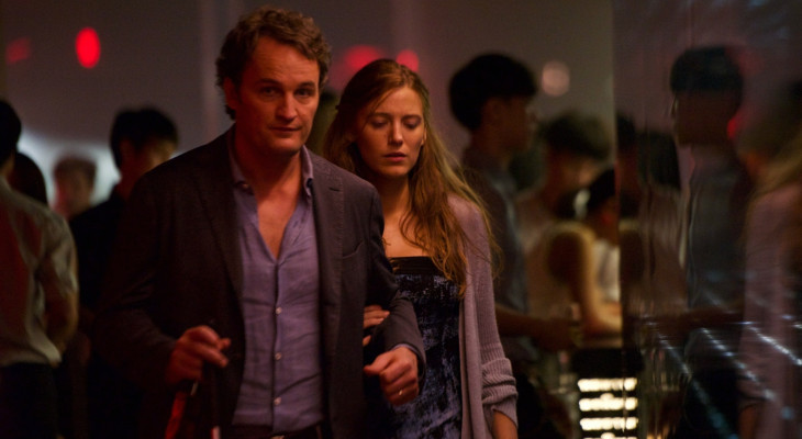 Blake Lively - All I See Is You (2017) Movie Stills