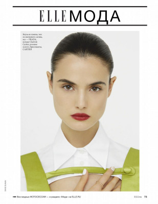 Blanca Padilla - Elle Russia July 2019