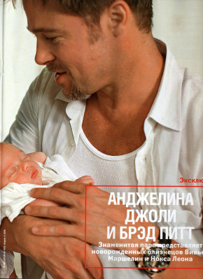 Brad Pitt pic #108055