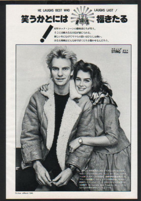 Brooke Shields pic #384271