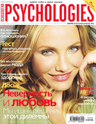 photo 22 in Cameron Diaz gallery [id259135] 2010-04-28 00:00:00