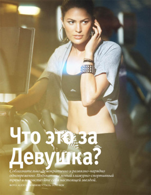 Cameron Russell pic #290001