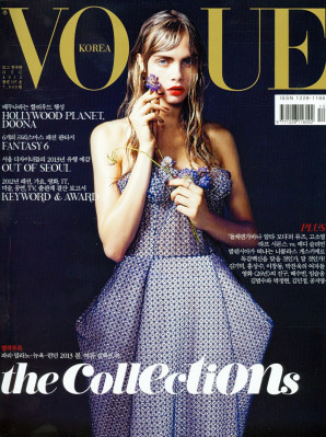 photo 18 in Cara Delevingne gallery [id625581] 2013-04-16 00:00:00