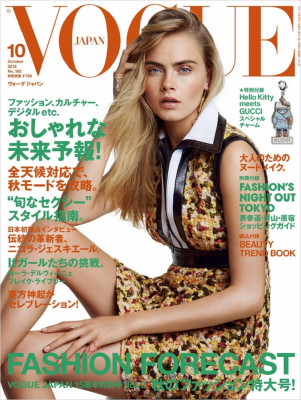 photo 25 in Cara Delevingne gallery [id756781] 2014-09-03 00:00:00