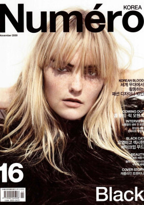 Caroline Trentini pic #211016