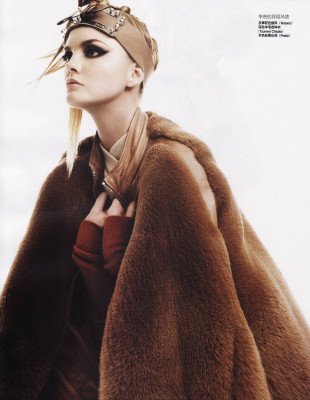Caroline Trentini pic #303270