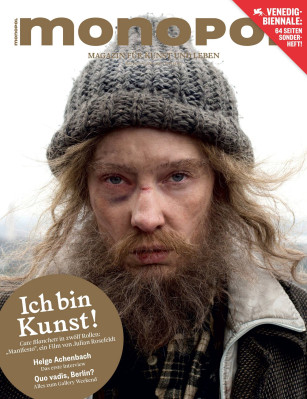 Cate Blanchett pic #803956