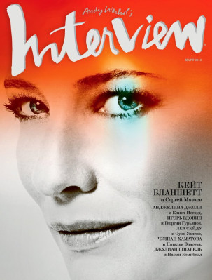 Cate Blanchett pic #473495