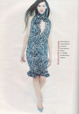 Модель Catherine Hurley