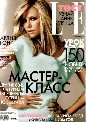 Charlize Theron pic #108748