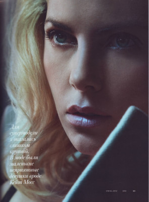 Charlize Theron pic #531168