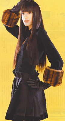 Chiaki Kuriyama pic #230521