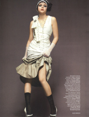 Chloe Moretz pic #500607