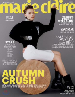 Chloe Moretz – Marie Claire Korea November 2019 Cover