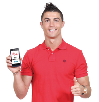 photo 15 in Cristiano Ronaldo gallery [id607673] 2013-02-22 00:00:00