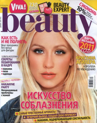 Christina Aguilera pic #576133