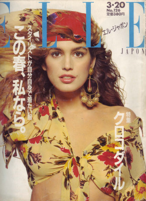 Cindy Crawford pic #375316
