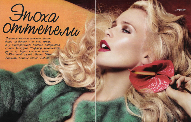 Claudia Schiffer pic #218583