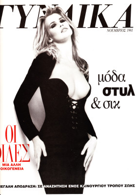 Claudia Schiffer pic #374387