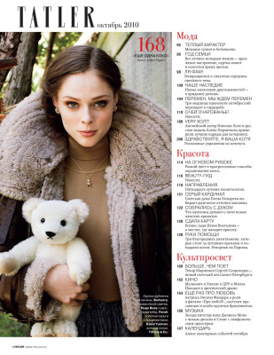 Coco Rocha pic #299418