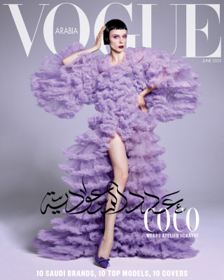 Coco Rocha for Vogue Arabia June 2023