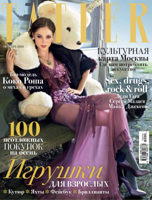 Coco Rocha pic #299367