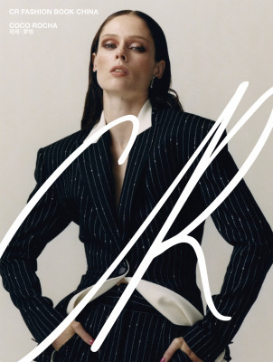 Coco Rocha - CR Fashion China #3 2021 Issue