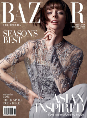 Coco Rocha pic #766661