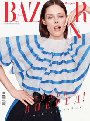 Coco Rocha - Harpers Bazaar Ukraine 