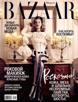 Constance Jablonski pic #267282