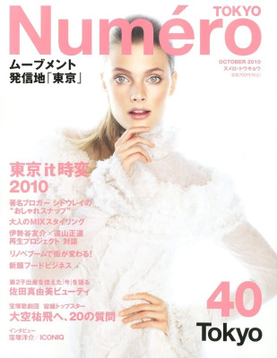 Constance Jablonski pic #305624