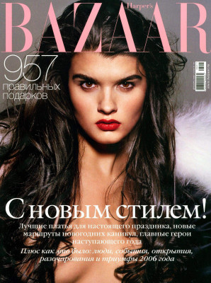 Crystal Renn pic #271512