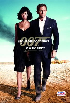 photo 4 in Daniel Craig gallery [id200439] 2009-10-28 00:00:00