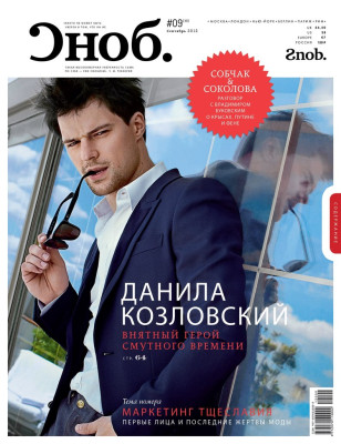 photo 6 in Danila gallery [id571649] 2012-10-17 00:00:00